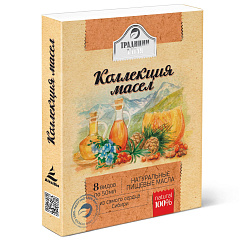 Коллекция натуральных масел "Традиции Алтая", 8 видов * 50 мл