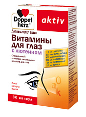Витамины для глаз с лютеином, 30 капсул
