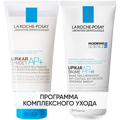 Программа Lipikar очищение и основной уход: очищающий крем-гель 200 мл + бальзам 200 мл