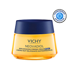 Восстанавливающий питательный ночной крем для кожи в период менопаузы Neovadiol, 50 мл 