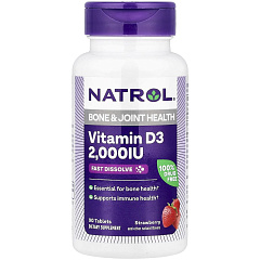 Витамин D3 быстрорастворимый со вкусом клубники 2000, 90 таблеток