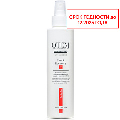 Спрей для волос «Шок-восстановление» SOS Systeme Шаг 2, 250 мл, срок годности до 12.2025 г