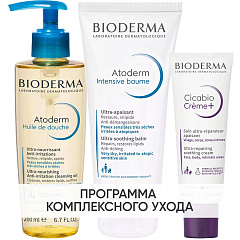 Программа Atoderm комплексный уход: масло для душа 200 мл + бальзам Intensive 200 мл + крем Cicabio 40 мл
