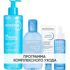 Программа Hydrabio комплексный уход: гель 400 мл + лосьон 250 мл + гель-крем 40 мл + сыворотка 30 мл
