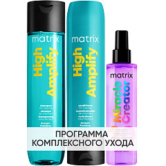 Программа High Amplify комплексный уход: шампунь 300 мл + кондиционер 300 мл + спрей 190 мл