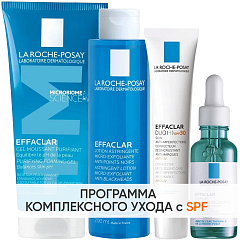 Программа ухода Effaclar: гель 200 мл + лосьон 200 мл + крем-гель SPF30 40 мл + сыворотка 30 мл