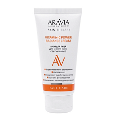 Крем для лица для сияния кожи с Витамином С Vitamin-C Power Radiance Cream, 50 мл