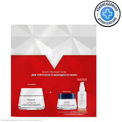 Набор Liftactiv "Комплексный уход для упругости и молодости кожи"