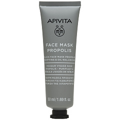 Маска черная очищающая и балансирующая с прополисом для лица, 50 мл