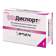 Диспорт 125 ЕД серия 030844