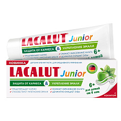 Детская зубная паста Junior "Защита от кариеса и укрепление эмали" 6+, 65 гр
