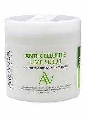 Антицеллюлитный фитнес-скраб / Anti-Cellulite Lime Scrub, 300 мл