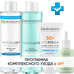 Программа Normacne комплексный уход: мицеллярная вода 200 мл + тоник 200 мл + флюид  SPF50+ 40 мл + сыворотка 30 мл
