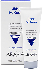 Крем-интенсив омолаживающий для контура глаз Lifting Eye Cream, 50 мл