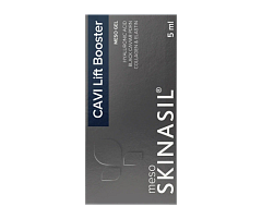 CAVI Lift booster Skinasil флакон 5 мл