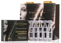 Кислородная сыворотка для активного роста волос, 10 ампул х 3 мл