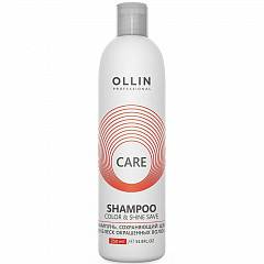 Шампунь, сохраняющий цвет и блеск окрашенных волос Color&Shine Save Shampoo, 250 мл