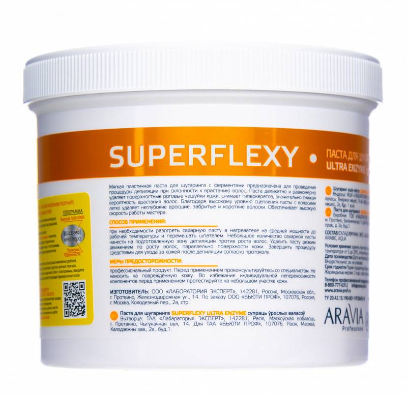 картинка Паста для шугаринга SUPERFLEXY Ultra Enzyme 750 гр.