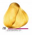 .33 золотистый корректор