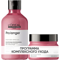 Программа Pro Longer базовый уход: шампунь 300 мл + маска 250 мл