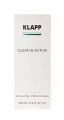 Эксфолиатор для сухой кожи / CLEAN & ACTIVE Exfoliator Dry Skin 250 мл