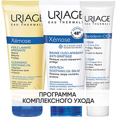 Программа Xemose комплексный уход: масло 200 мл + бальзам 200 мл + цика-крем 40 мл
