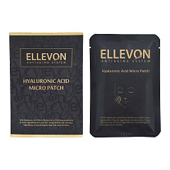 Патчи с микроиглами из гиалуроновой кислоты, 4 шт