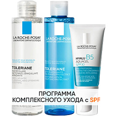 Программа Hyalu B5 очищение и основной уход: мицеллярная вода 200 мл + тоник 200 мл + аквагель SPF30 50 мл