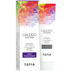 Пигмент прямого действия CALEIDO Colors, Фиолетовый, 100 мл