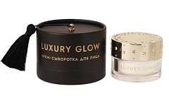 Крем-сыворотка для лица LUXURY GLOW, 50 мл