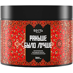 Питательная липидная маска для волос с аминокислотами «Раньше было лучше», 300 мл