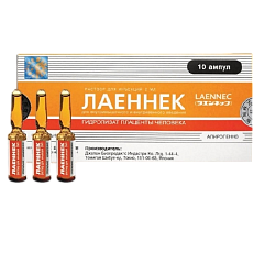 Лаеннек, раствор для инъекций 2 мл, ампулы 10 шт  (246759)