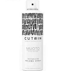 Текстурирующий спрей для объема Muoto Texturizing Volume Spray 200 мл