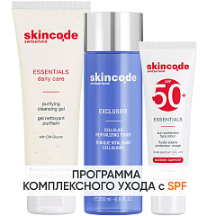 Программа Exclusive очищение и основной уход: гель 125 мл + тоник 200 мл + лосьон SPF50 50 мл