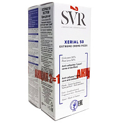 Крем для ног Xerial 50 Extreme DUO Crème Pieds, 50 мл х 2 шт 