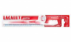 Зубная щетка Aktiv мягкая