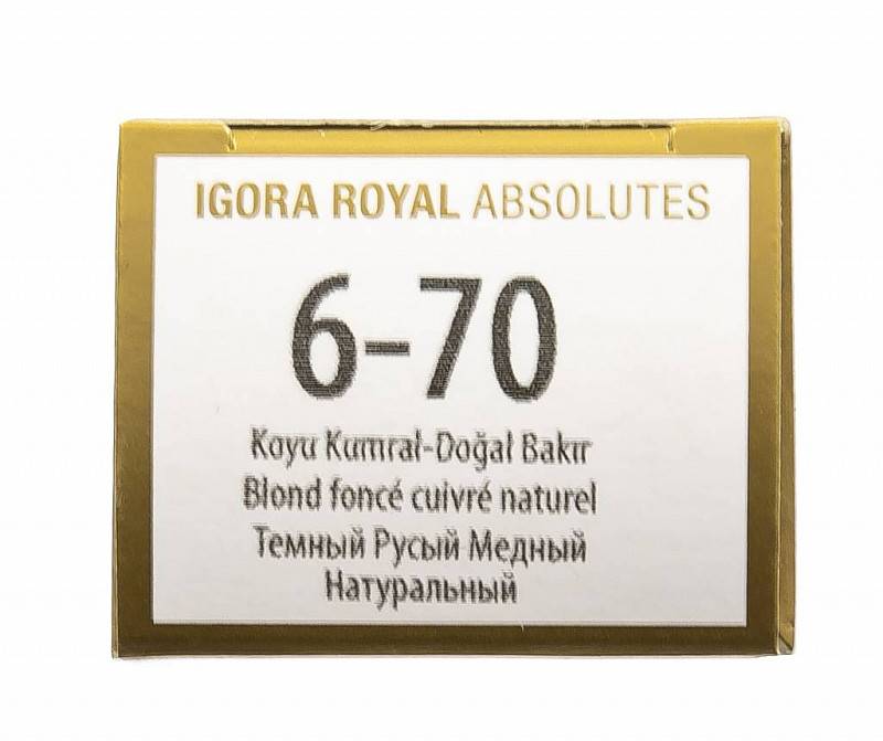 картинка 6-70 Крем-краска Igora Royal Absolutes, темный русый медный натуральный, 60 мл