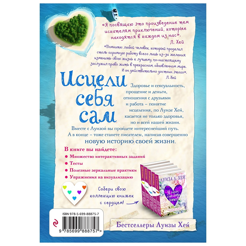 50 цитат о дружбе: красивые слова и афоризмы о друзьях и подругах