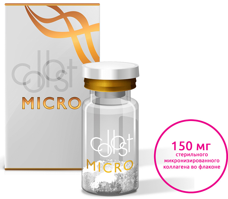 КОЛЛОСТ микро, 150 мг