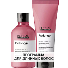 Программа Pro Longer базовый уход: шампунь 300 мл + кондиционер 200 мл