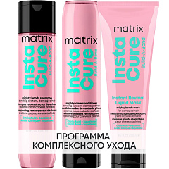 Программа Instacure Build-A-Bond комплексный уход: шампунь 300 мл + кондиционер 300 мл + жидкая маска 250 мл