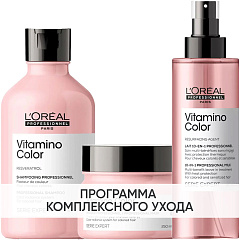 Программа Vitamino Color комплексный уход: шампунь 300 мл + маска 250 мл + спрей 190 мл