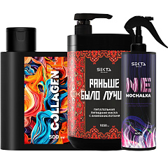 Набор Все виды уходов в одном, большой: Горячий | Холодный | СПА 