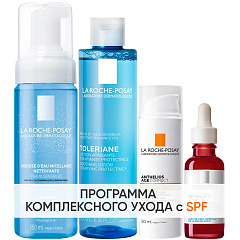 Программа Redermic Retinol комплексный уход: пенка 150 мл + тоник 200 мл + флюид SPF50+ 50 мл + сыворотка 30 мл