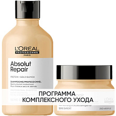 Программа Absolut Repair базовый уход: шампунь 300 мл + маска 250 мл