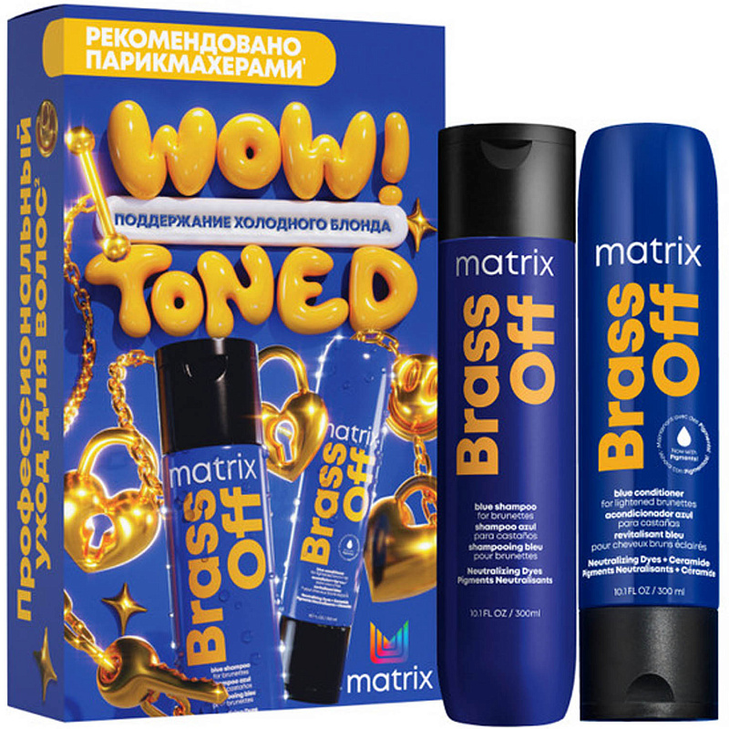 Набор Brass Off для нейтрализации нежелательных медных оттенков: шампунь 300 мл + кондиционер 300 мл