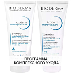 Программа Atoderm очищение и основной уход: гель Intensive 200 мл + бальзам Intensive 200 мл