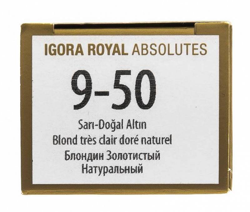 картинка 9-50 Крем-краска Igora Royal Absolutes, блондин золотистый натуральный, 60 мл