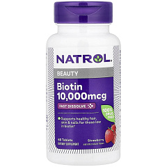 Биотин быстрорастворимый 10000 мкг, 60 таблеток