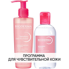 Программа Sensibio очищение: гель 200 мл + лосьон 250 мл